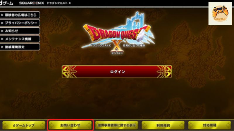 d ゲーム 引き継ぎ: ゲームデータを移行して他のプラットフォームでプレイする方法