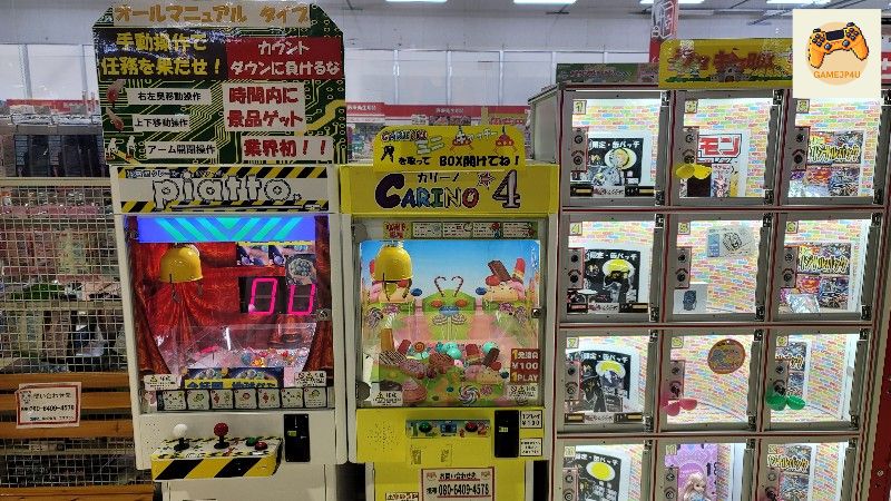 カリーノ ゲーム: CARINO の主な特徴